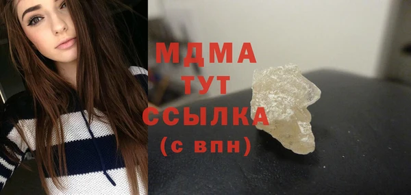 экстази Бугульма