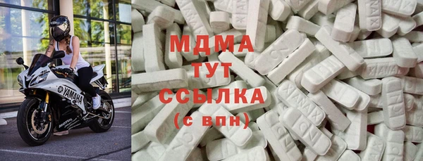 МДМА Бронницы