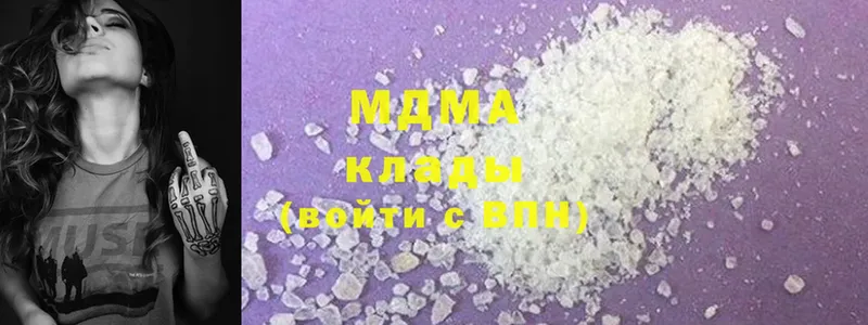 KRAKEN ссылки  Алушта  MDMA кристаллы 