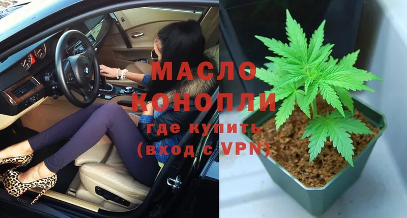 мега вход  магазин    Алушта  ТГК THC oil 